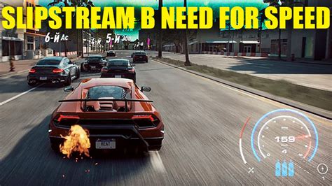 Что представляет собой слипстрим в игре Need for Speed