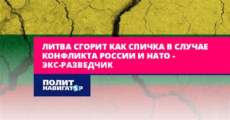 Что произойдет, если университет в России сгорит?