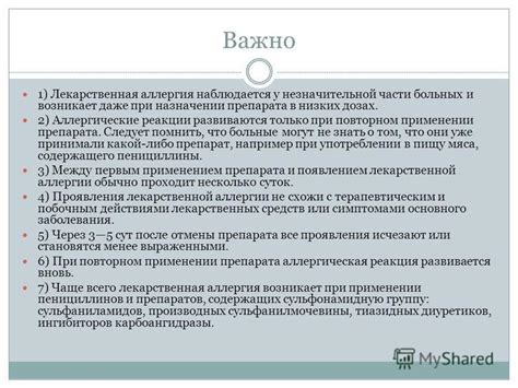 Что произойдет при повторном применении эскапела