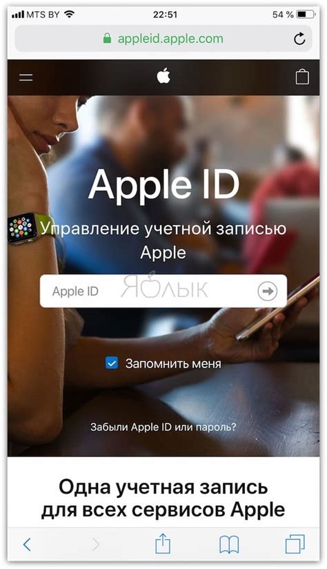 Что произойдет при создании нового Apple ID