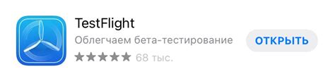 Что произойдет при установке нулевой версии на альфа?