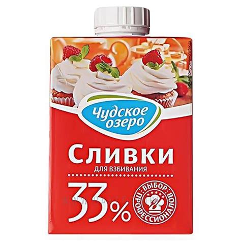 Что произойдет с сливками 33 процента: