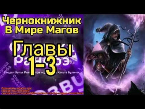 Что происходит на 15 сентября в скрытом мире магов?