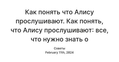 Что расспросить Алису о китайской юмористике