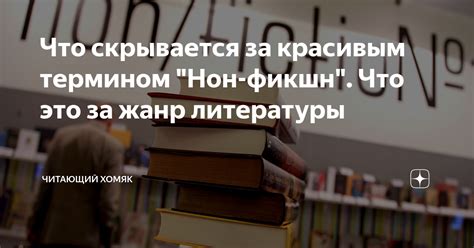 Что скрывается за термином "три косы black book"?