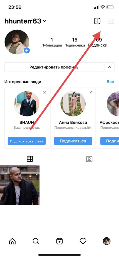 Что такое "лайк" в Instagram