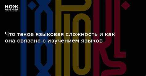 Что такое Сарагоса и как она связана с песней о Роланде?