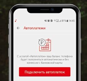 Что такое автоплатежи МТС Мир E Wallet?