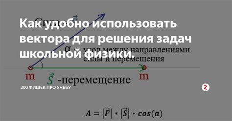 Что такое вектор? Чем он отличается от скаляра?