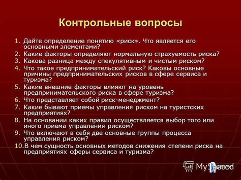 Что такое выживание и какие факторы его определяют?