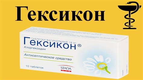 Что такое гексикон и как он работает?