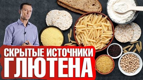 Что такое глютен и как его получить из сырого риса