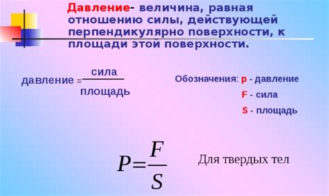 Что такое давление среды и давление присоединения?