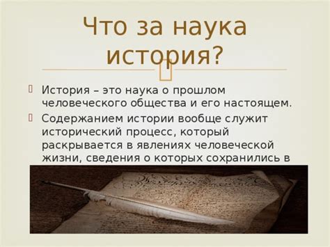 Что такое кади история?