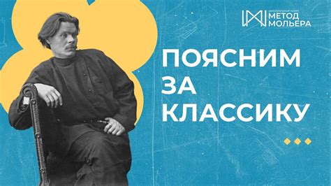 Что такое классическая литература