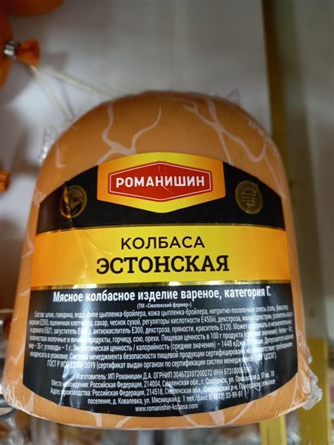 Что такое колбасное изделие категории А?