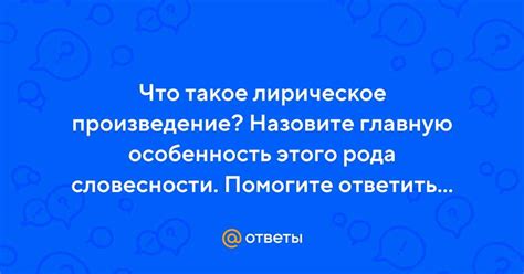 Что такое лирическое "Я" в музыке