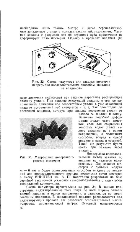 Что такое макрошлифы