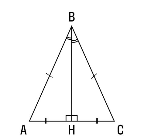 Что такое медиана в равнобедренном треугольнике?