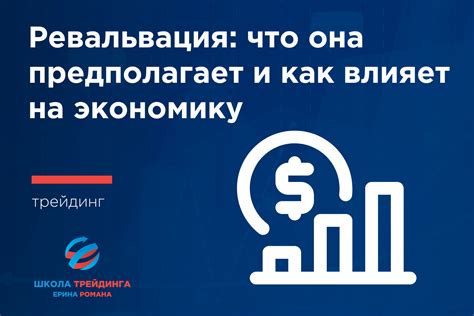 Что такое нуллификация и как она влияет на экономику