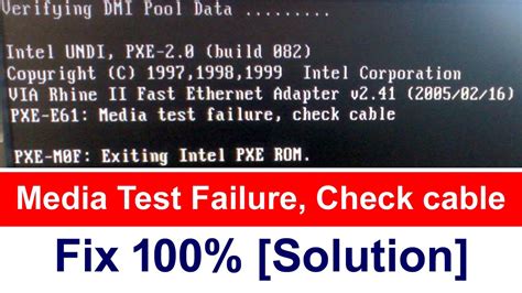 Что такое ошибка "Media test failure check cable"?