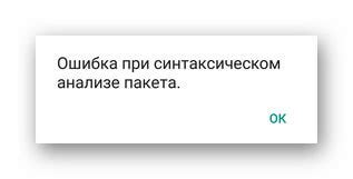 Что такое ошибка 404 при скачивании с 4pda?