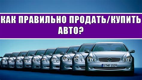 Что такое поиск на авто ру