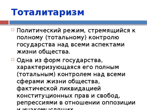 Что такое политика и какими аспектами занимается политический раздел обществознания?