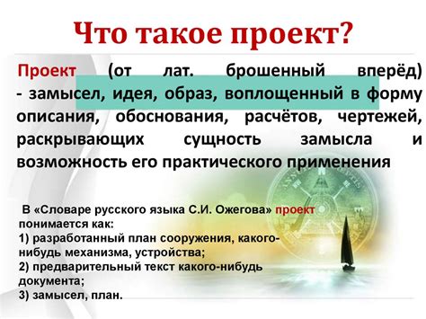 Что такое проект "Город заданий" и чем он привлекает?