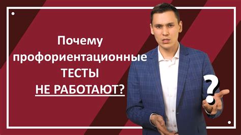 Что такое склонности и как их определить