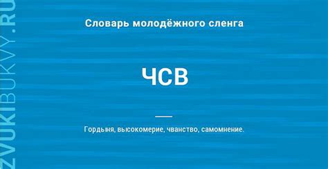 Что такое слово "Броук" и какое значение оно имеет в молодежном сленге?