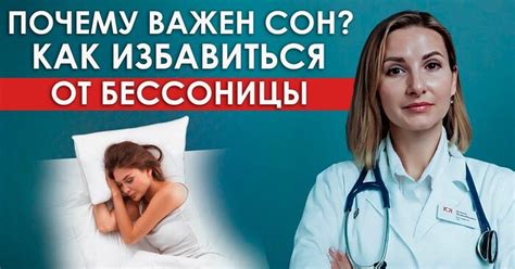 Что такое сон и почему он необходим