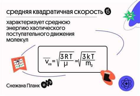 Что такое средняя скорость реакции