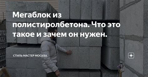 Что такое стиль и зачем он нужен?