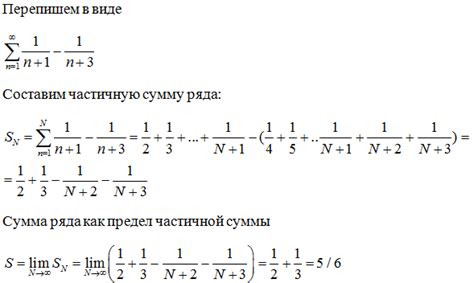 Что такое сумма для записи ТТС