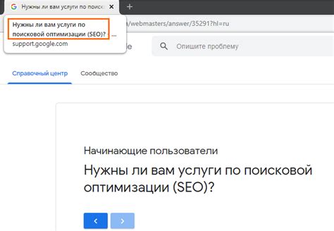 Что такое тег и как его удалить?