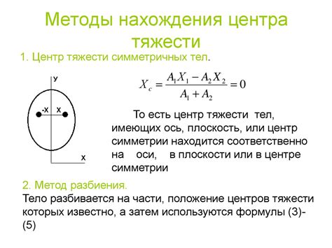 Что такое теоретическая механика?