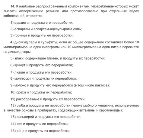 Что такое технические условия и государственные стандарты на продукцию?