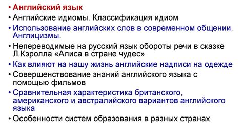 Что такое учебное исследование?