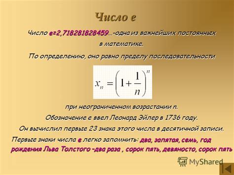 Что такое формула Е 3 2 кт?