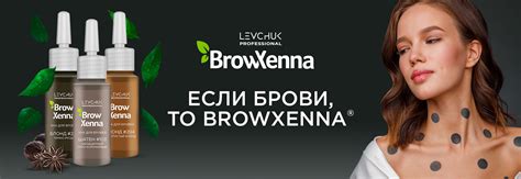 Что такое хна и почему она оставляет пятна на коже