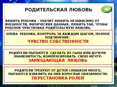 Что такое чувство собственности?