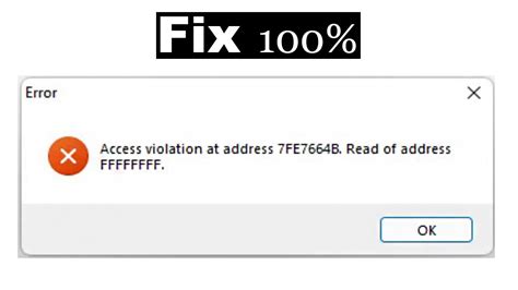 Что такое Access violation at address?