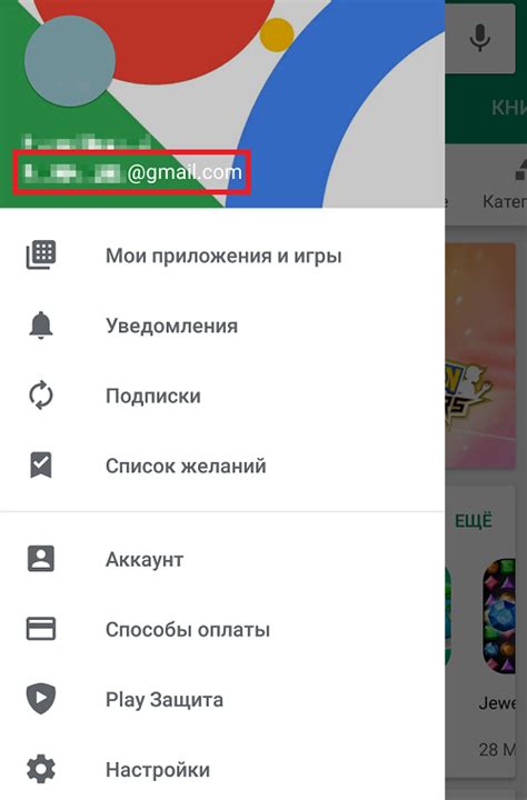 Что такое Email на телефоне Android