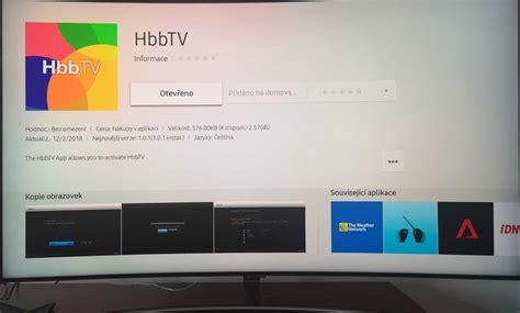 Что такое HbbTV и как она работает?