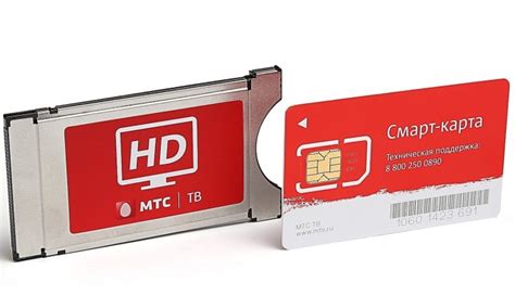 Что такое PCMCIA card телевизор?