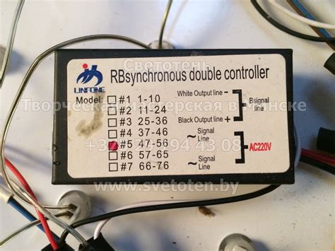 Что такое Rbsynchronous double controller 57 65?