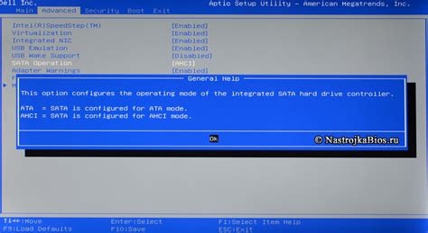Что такое Sata operation mode и как его настроить