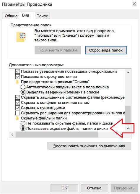 Что такое Svchost.exe и зачем он нужен?