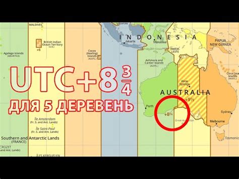 Что такое UTC и какое время оно показывает в Москве?